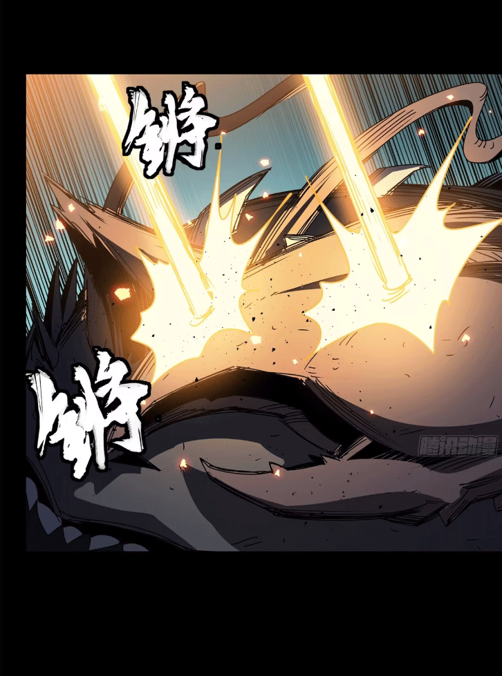 Legend of Star Genera ชนจีน ตอนที่ 148 หน้า 52