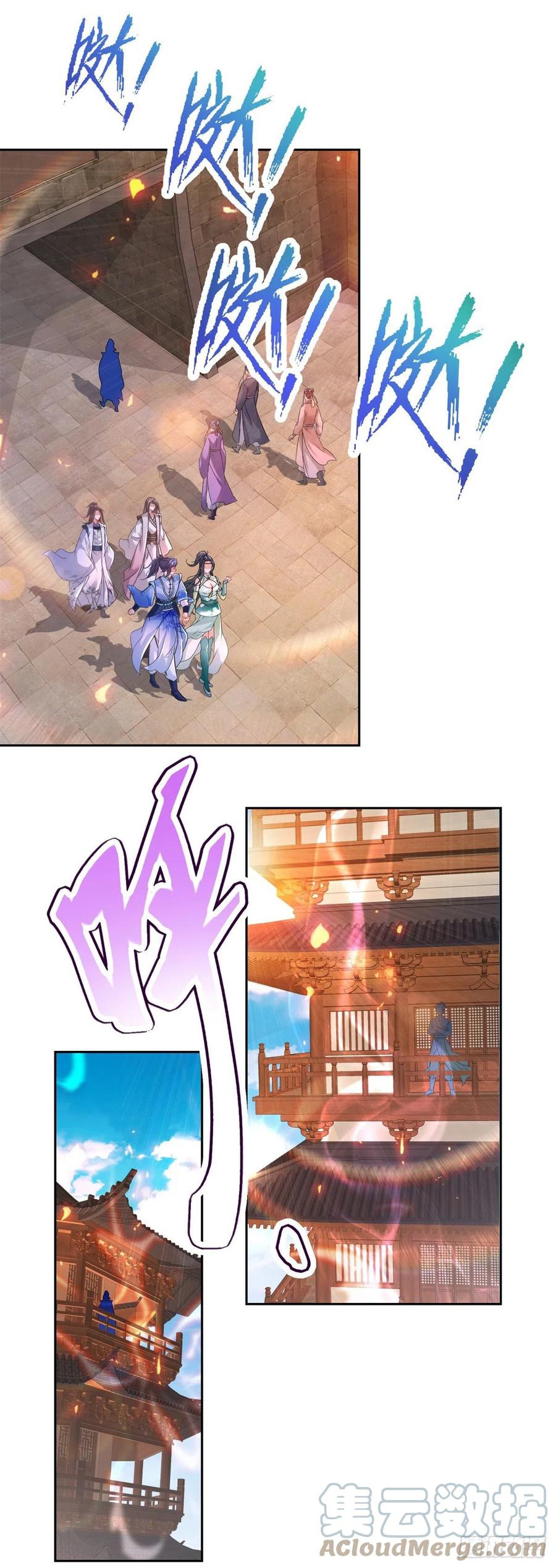 จักรพรรดิวิญญาณศักดิ์สิทธิ์ (ทันจีน) ตอนที่ 240 หน้า 21