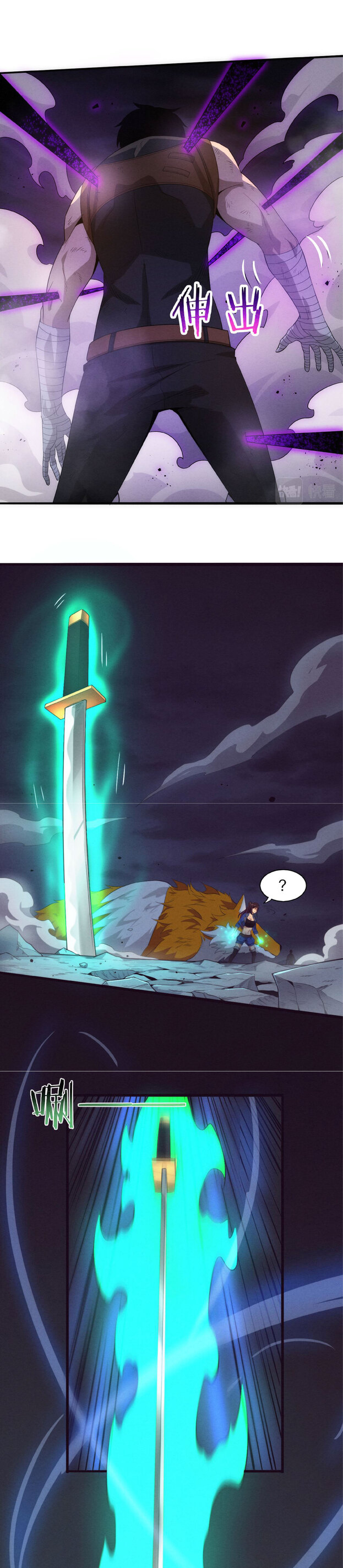 the frenzy of evolution การวิวัฒนาการที่บ้าคลั่ง ตอนที่ 41 หน้า 13