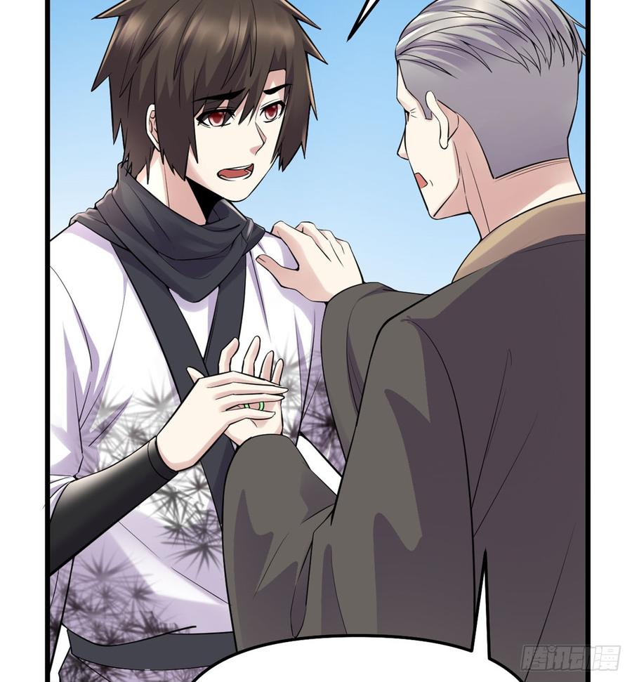 นี่น่ะหรือ....ระบบบำเพ็ญเซียน? ตอนที่ 61 หน้า 49