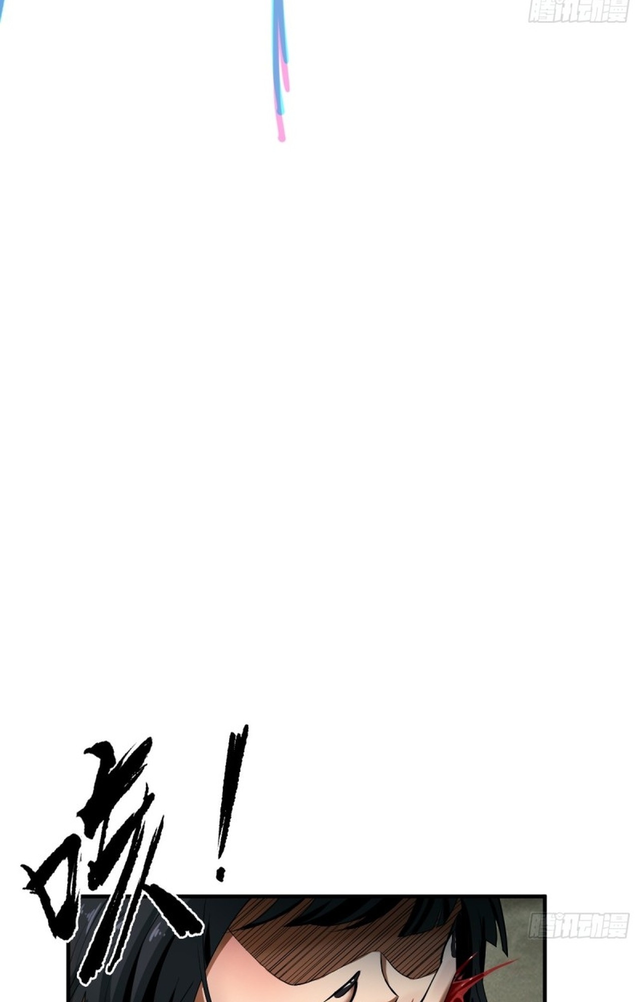 อยู่ๆก็มีลูกสาวบุญธรรมเป็นจอมมารซะงั้น ตอนที่ 1 หน้า 32