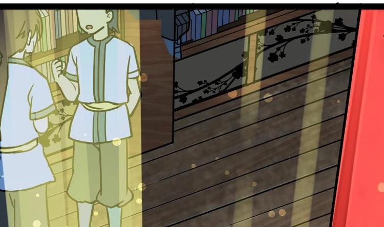 Peerless sword god เทพกระบี่ไรเทียมทาน ตอนที่ 16 หน้า 37