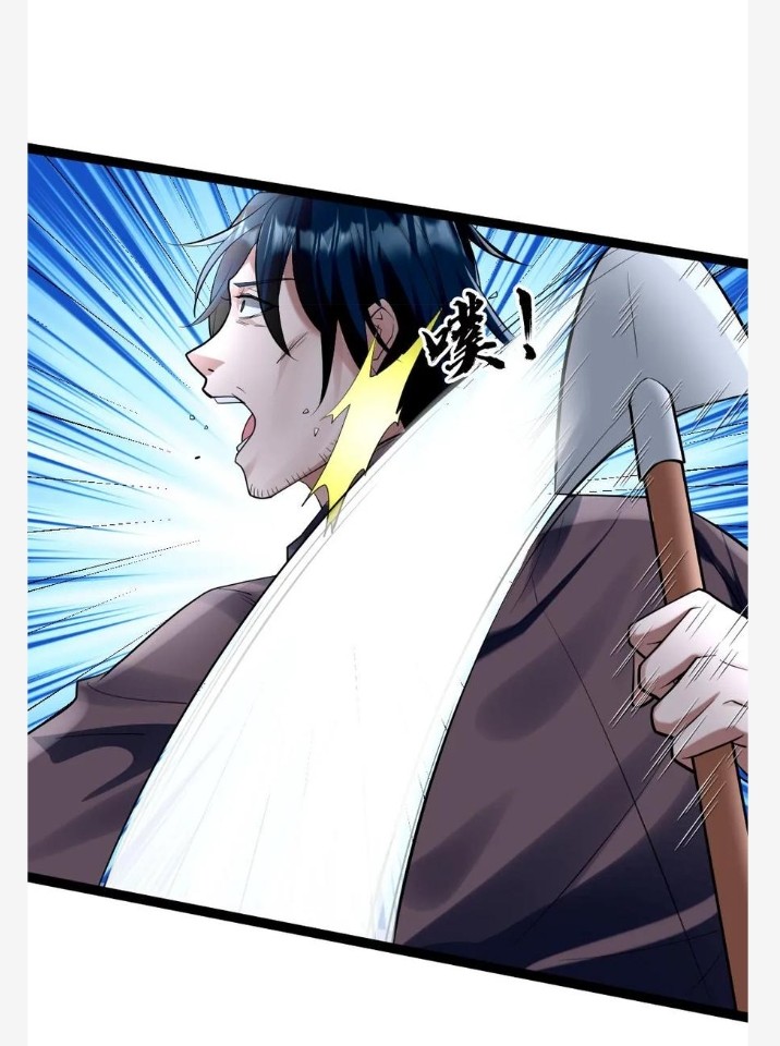 ฉันมีเซฟเฮาว์ในวันโลกาวินาศ ตอนที่ 44 หน้า 8