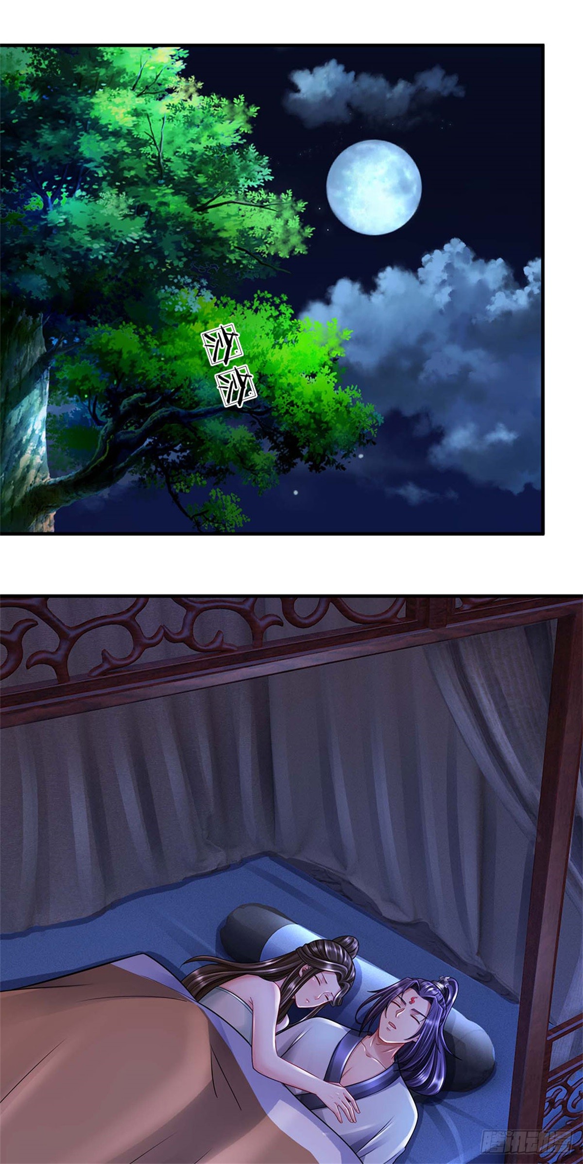 ข้าถูกเลี้ยงดูโดยหญิงสาวปีศาจ ตอนที่ 43 หน้า 6