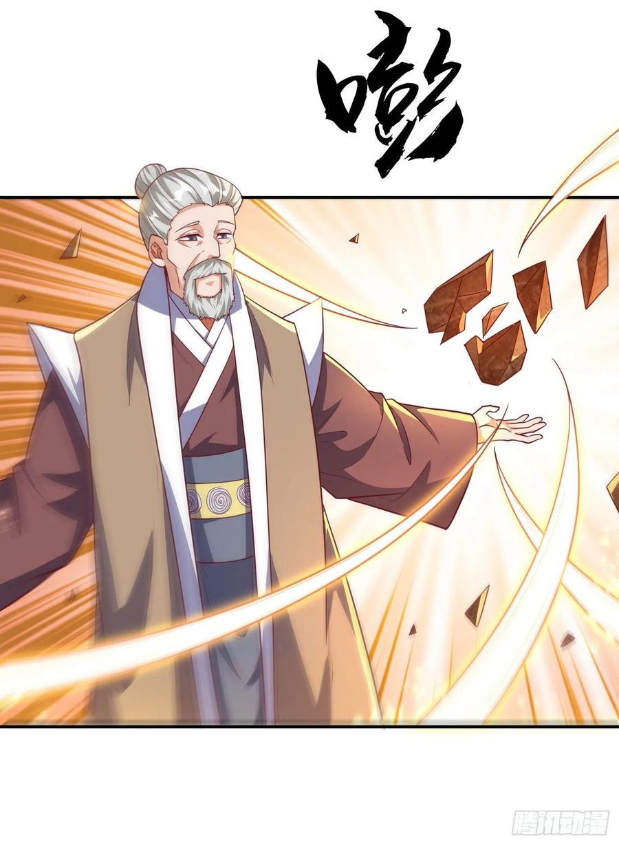 Wu ni ตอนที่ 124 หน้า 30