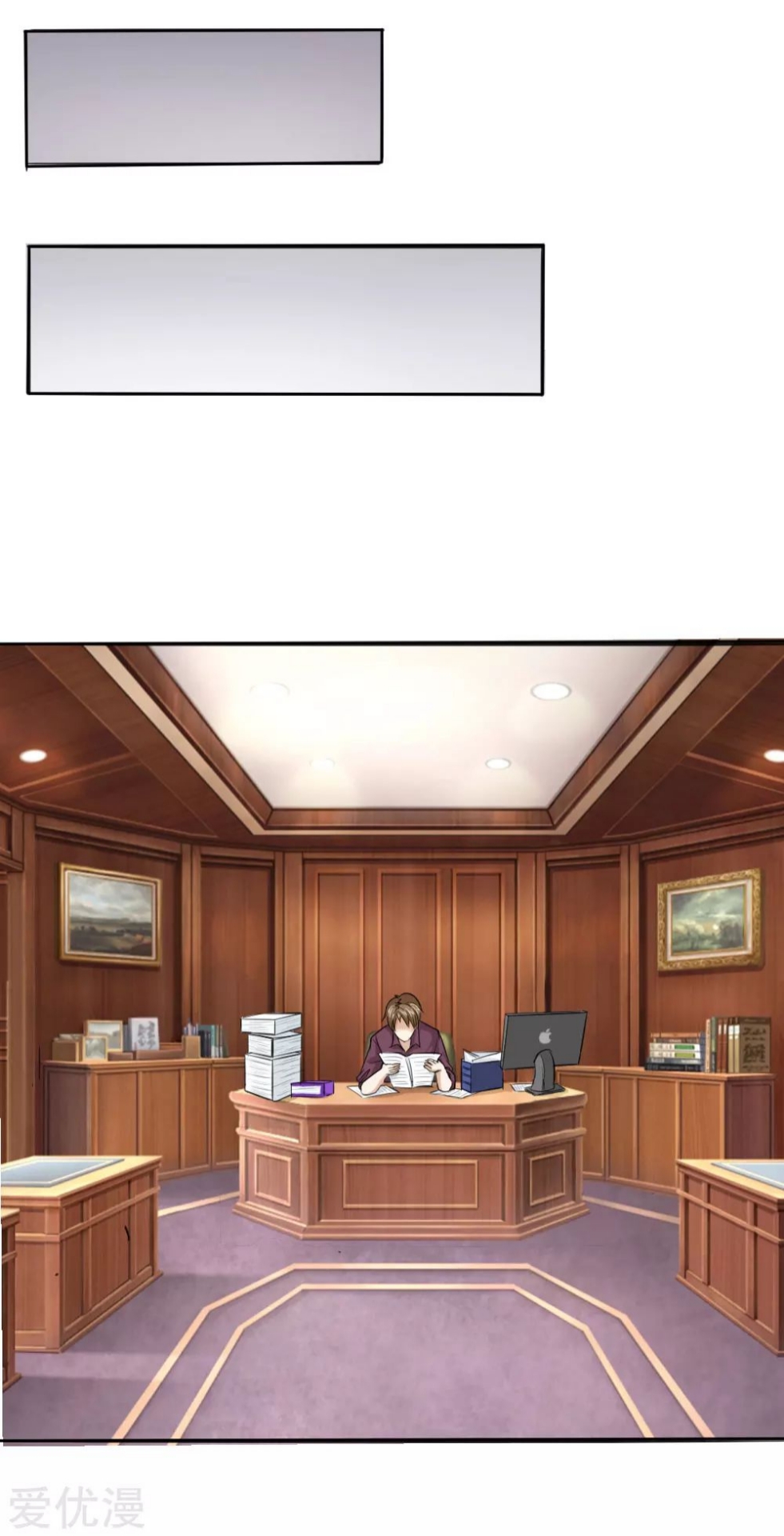 สุดยอดปรมาจารย์มีด ตอนที่ 51 หน้า 17