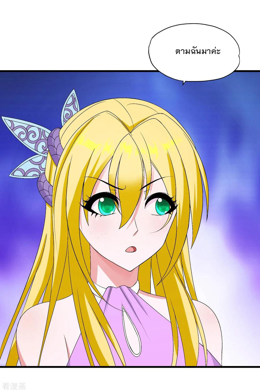 ทหารแพทย์สุดแกร่งผันตัวมาเป็นบอดี้การ์ด ตอนที่ 40 หน้า 18