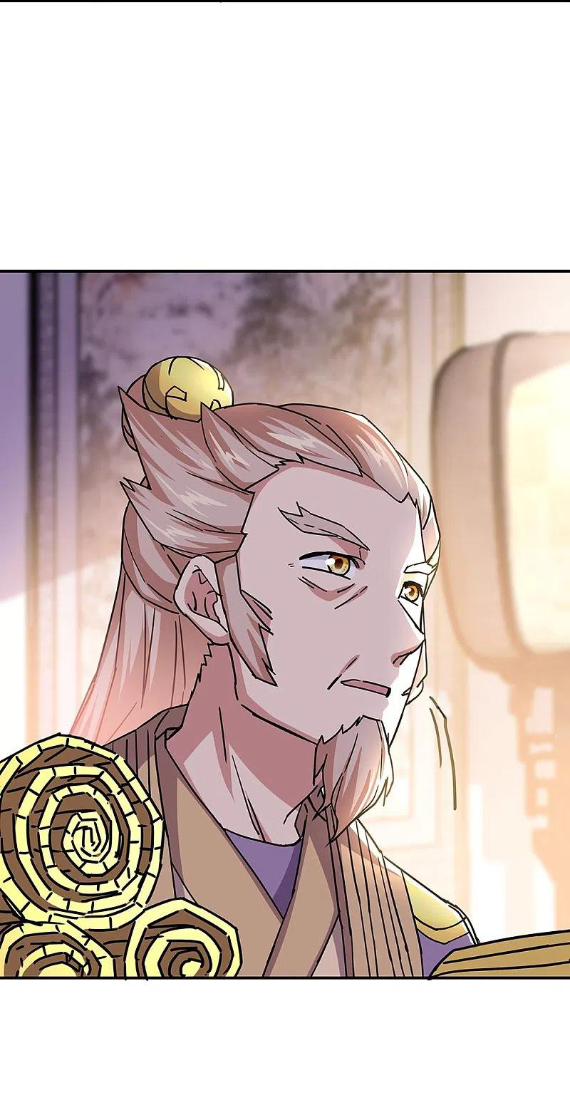 peerless battle spirit ตอนที่ 320 หน้า 43