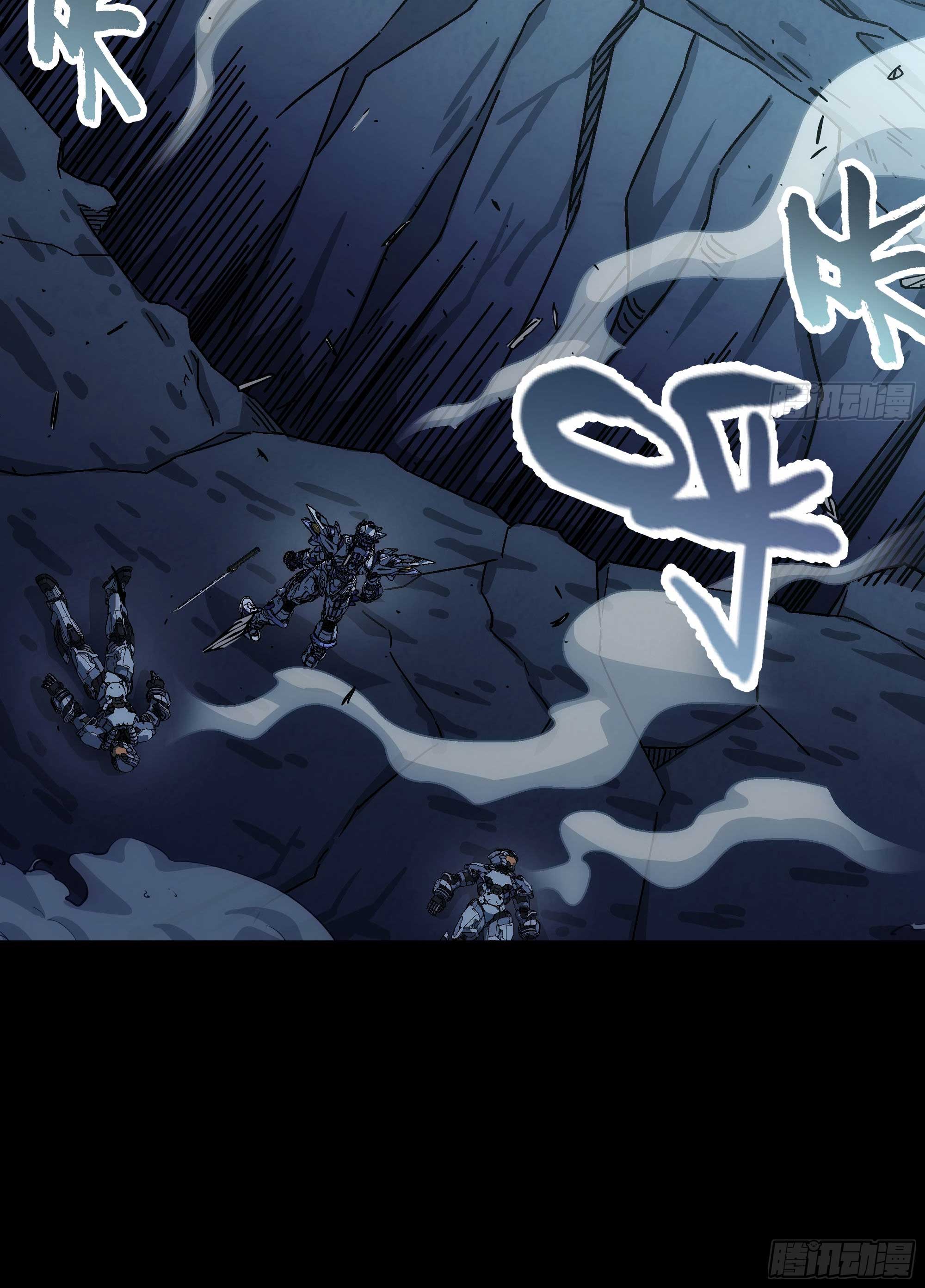 Steel Covenant ตอนที่ 23 หน้า 61