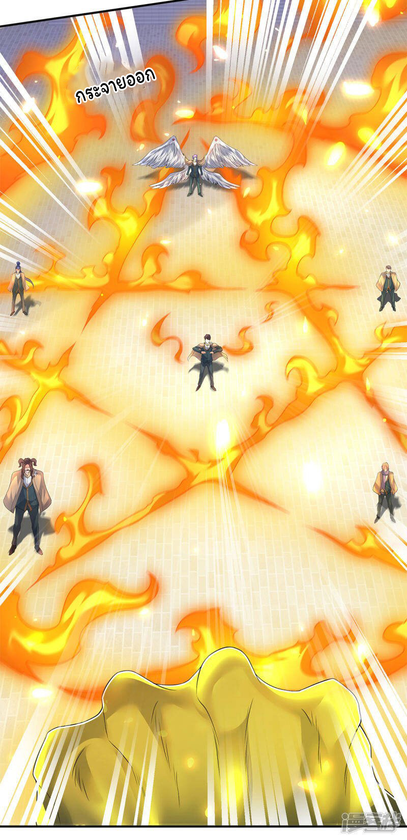 ราชาเทพนิรันดร์ (Eternal god king) ตอนที่ 217 หน้า 7