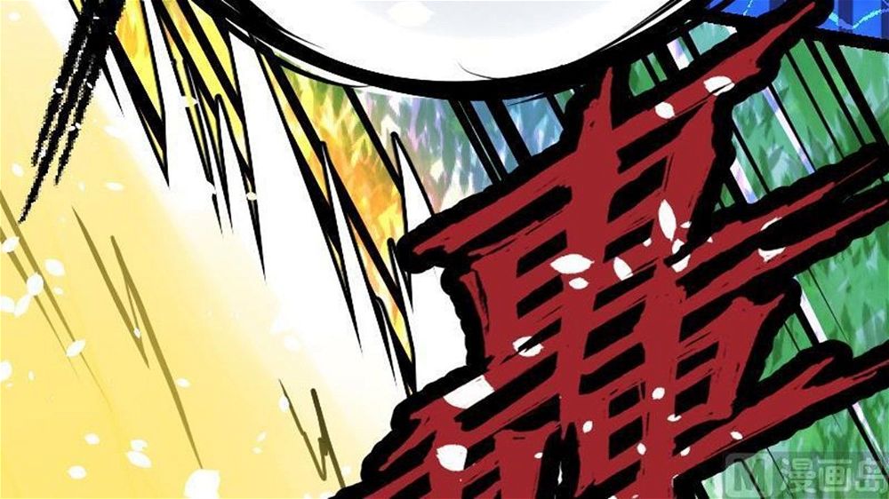 Peerless sword god เทพกระบี่ไรเทียมทาน ตอนที่ 31 หน้า 67