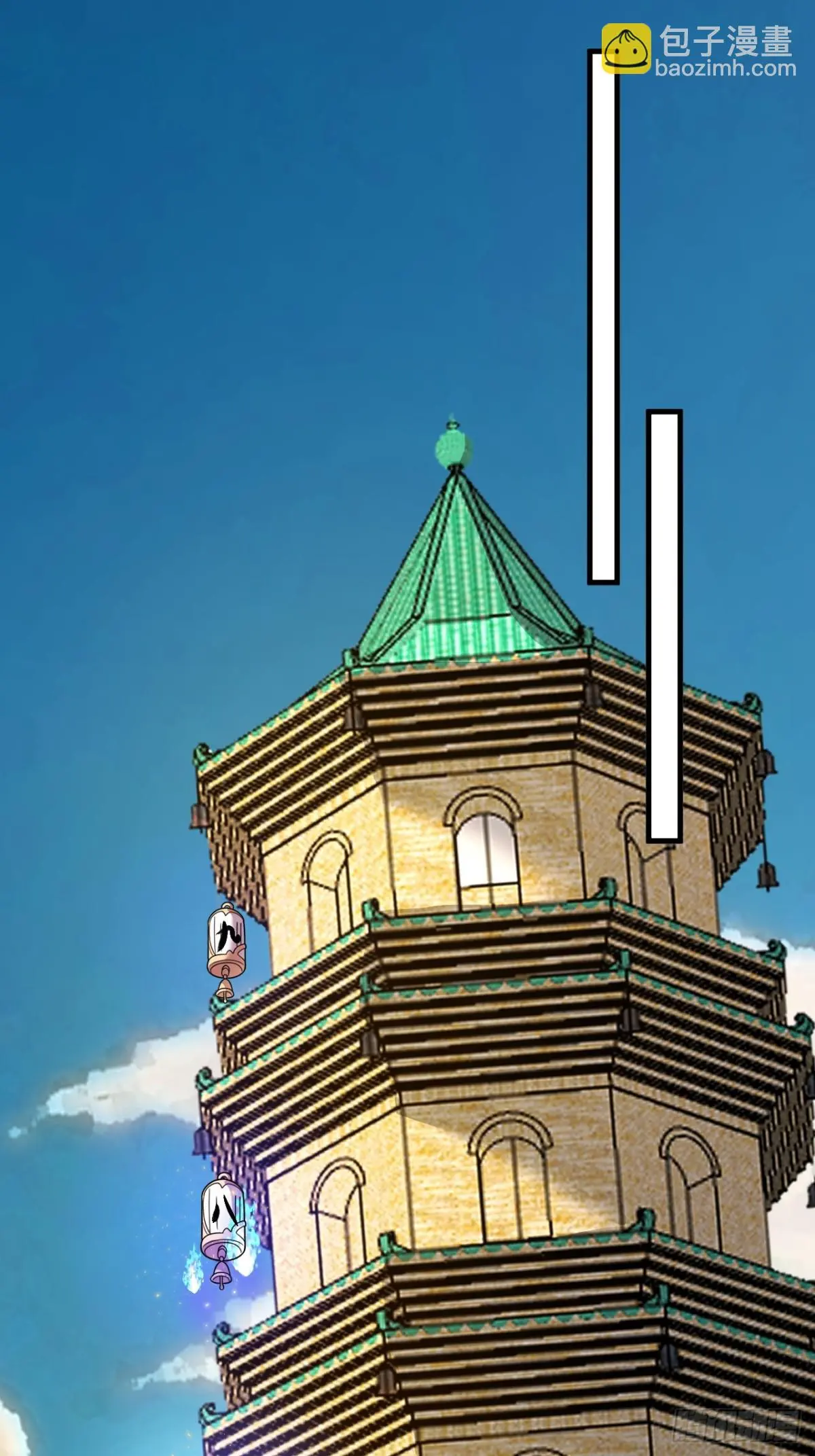 ตัวแปรจุติ ตอนที่ 129 หน้า 19