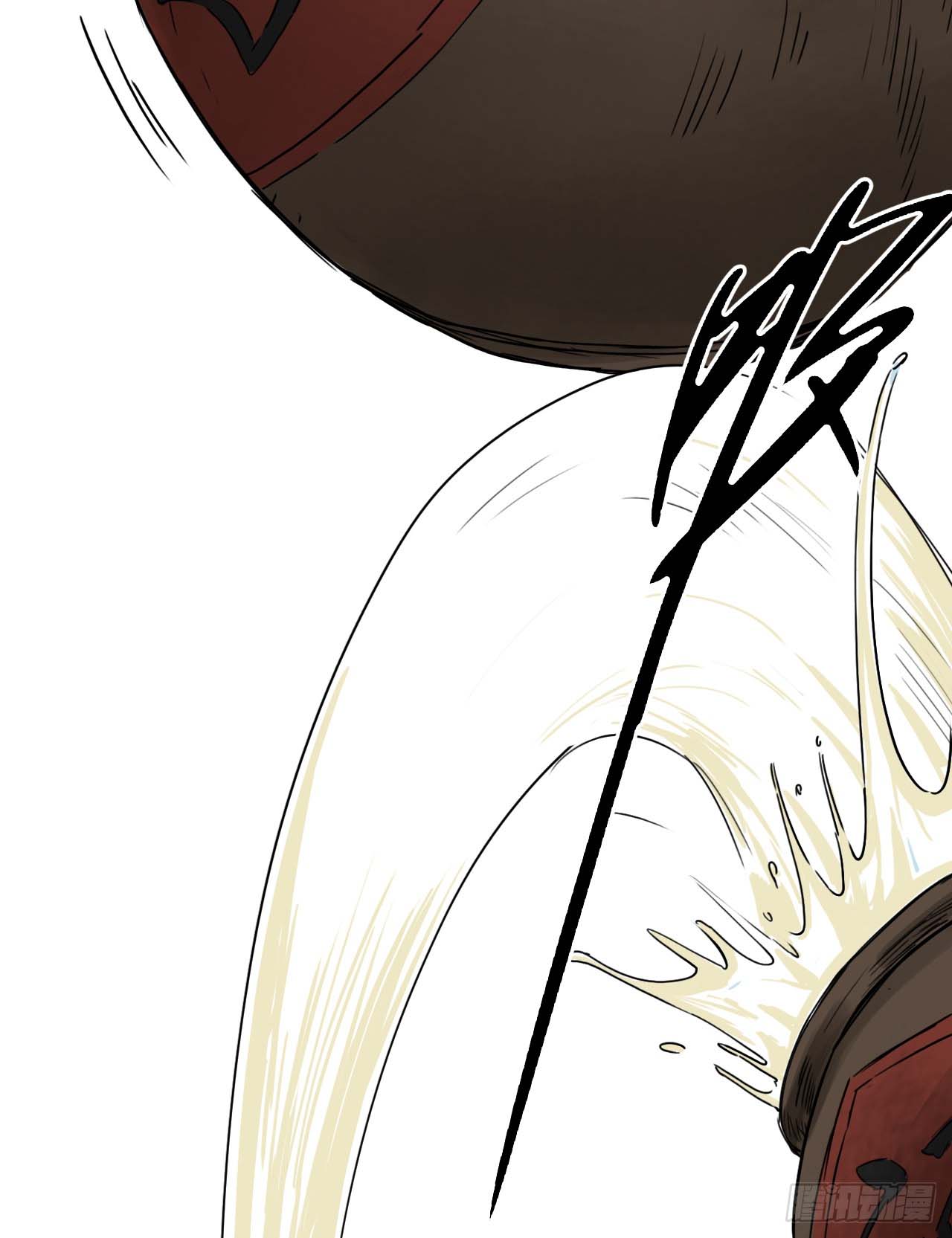 พงศาวดารสามพิภพ: ตำนานเทพและปีศาจ - Epic of the three realms: Legends of Gods and Demons ตอนที่ 1 หน้า 19