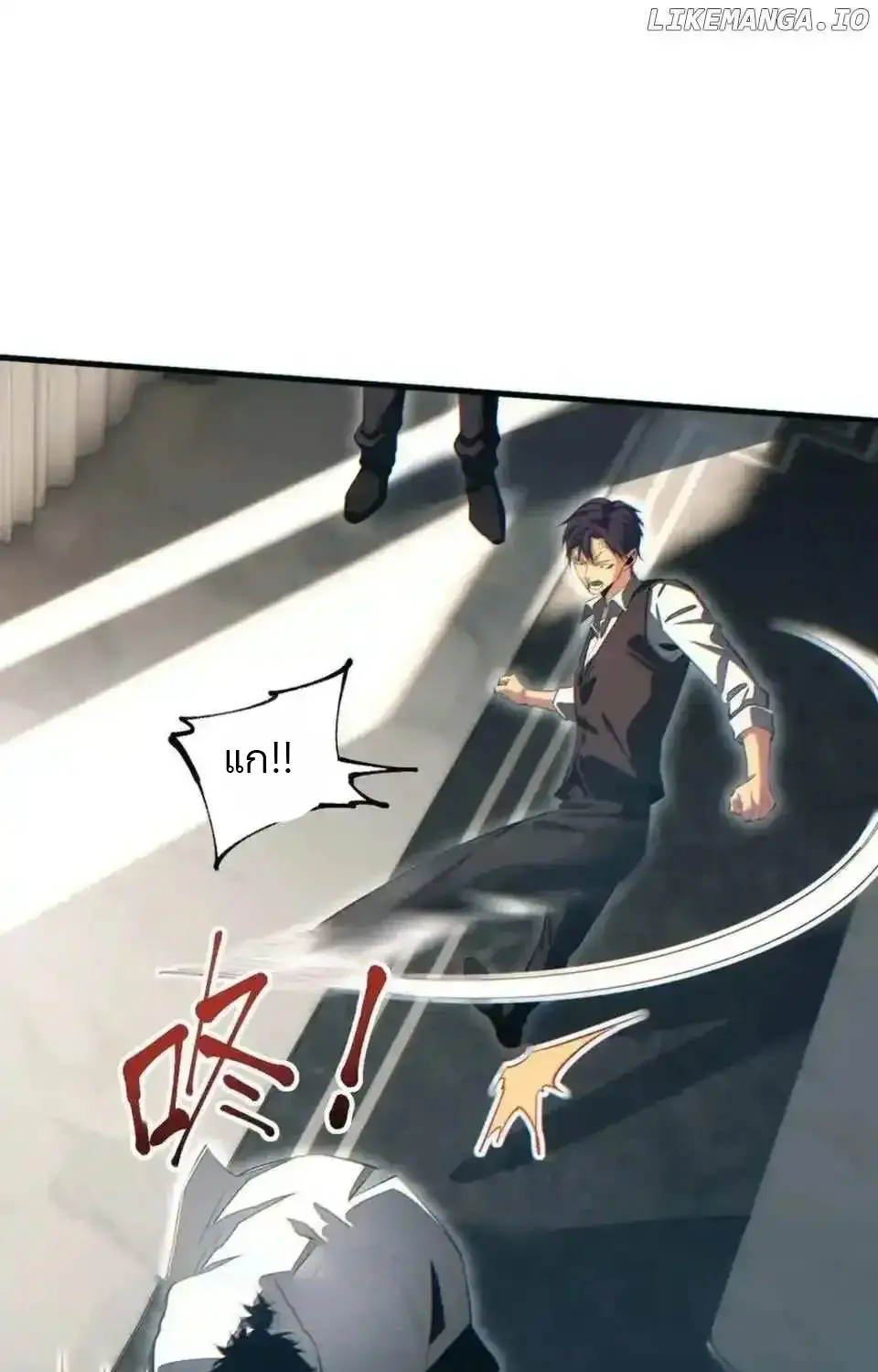 เกิดใหม่วันสิ้นโลก  (Rebirth In The End Times: I Reached The Top By Opening Boxes) ตอนที่ 20 หน้า 45