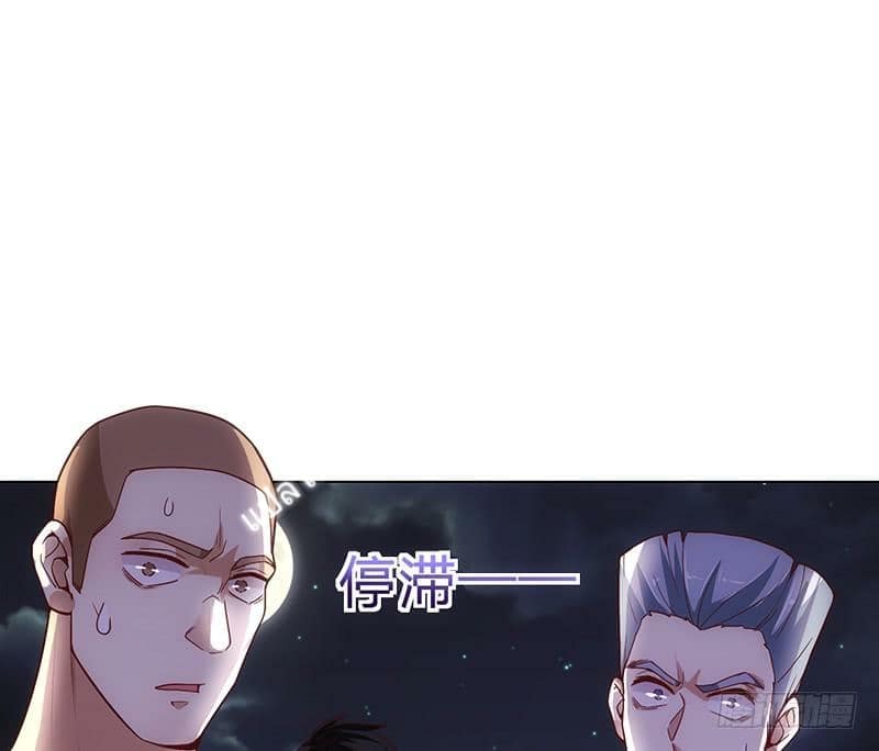 |. Carrying The Goddess Along (จบss1) ตอนที่ 4 หน้า 16