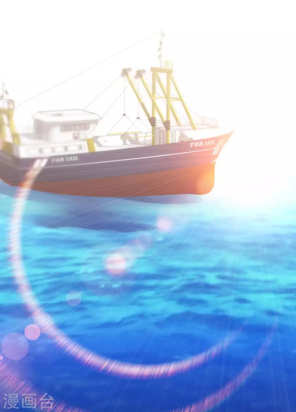 God Fisherman ตอนที่ 31 หน้า 8