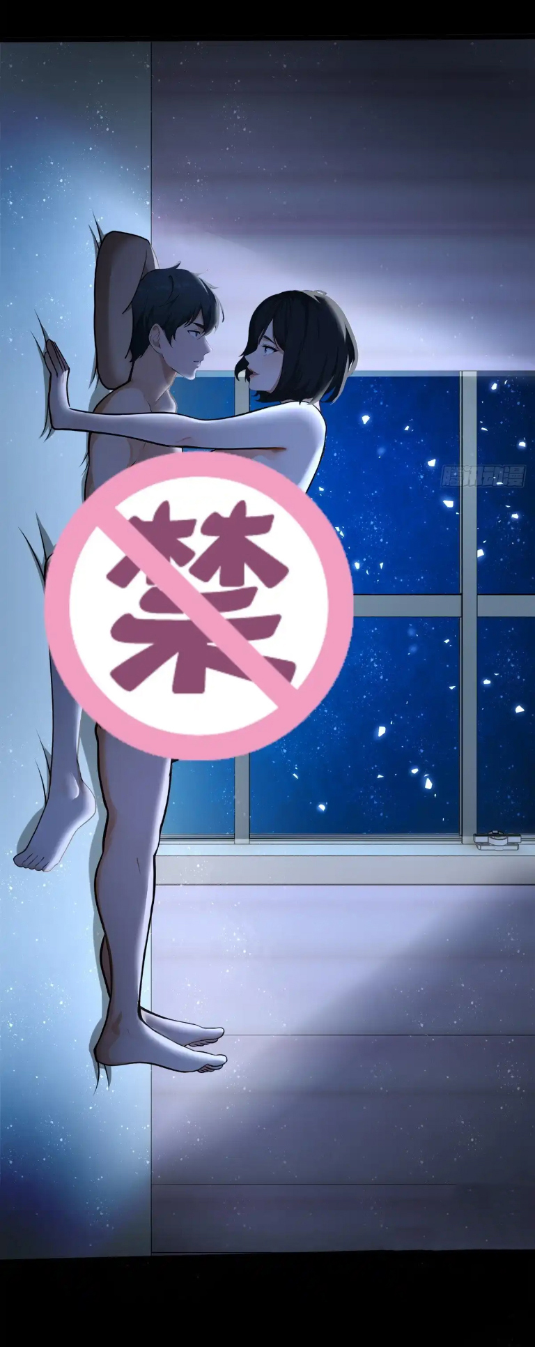 ภรรยาจักรพรรดินีกับสามีขยะ ตอนที่ 43 หน้า 15