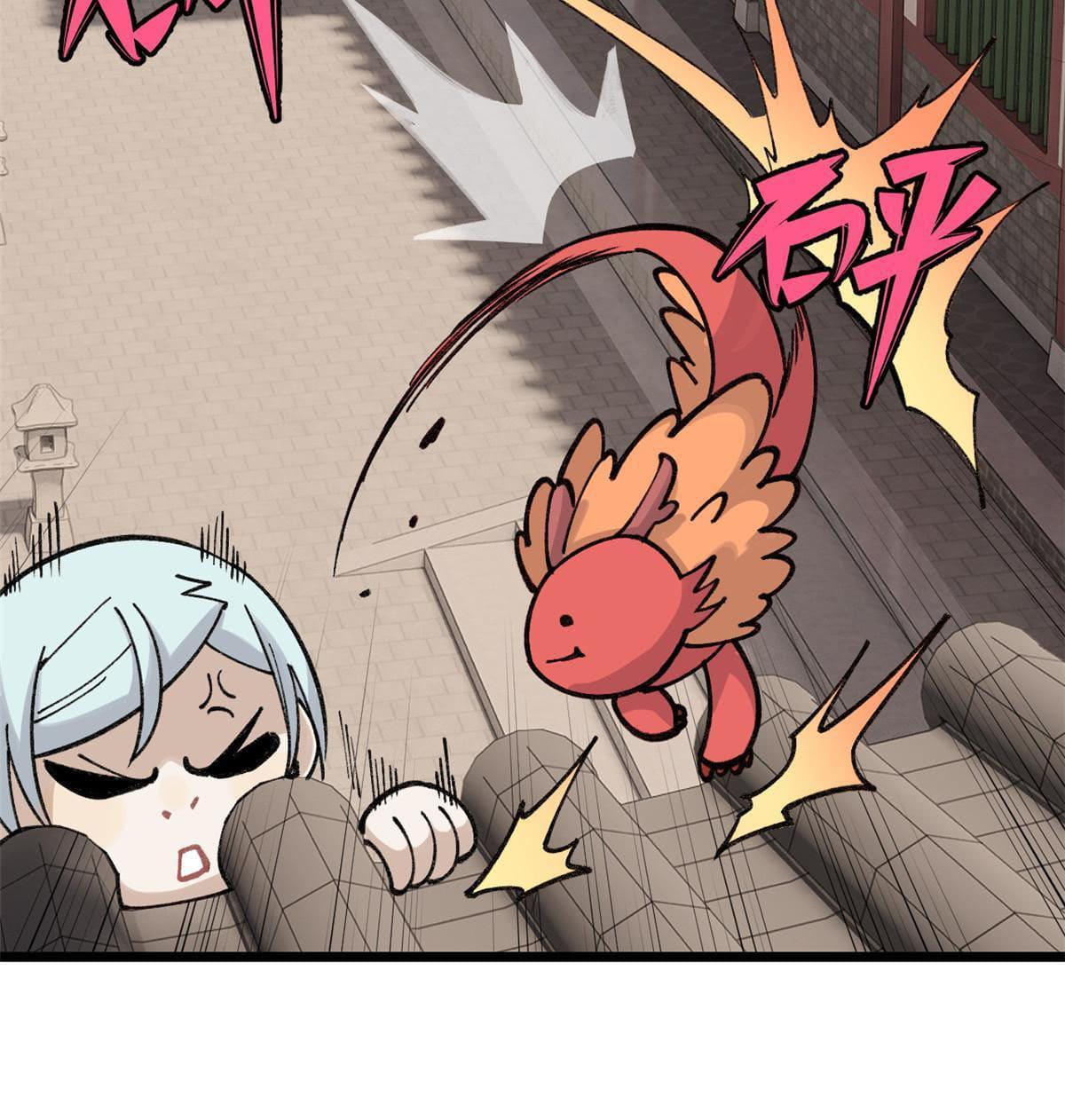 นิกายที่แข็งแกร่งที่สุด (ทันจีน) ตอนที่ 145 หน้า 32