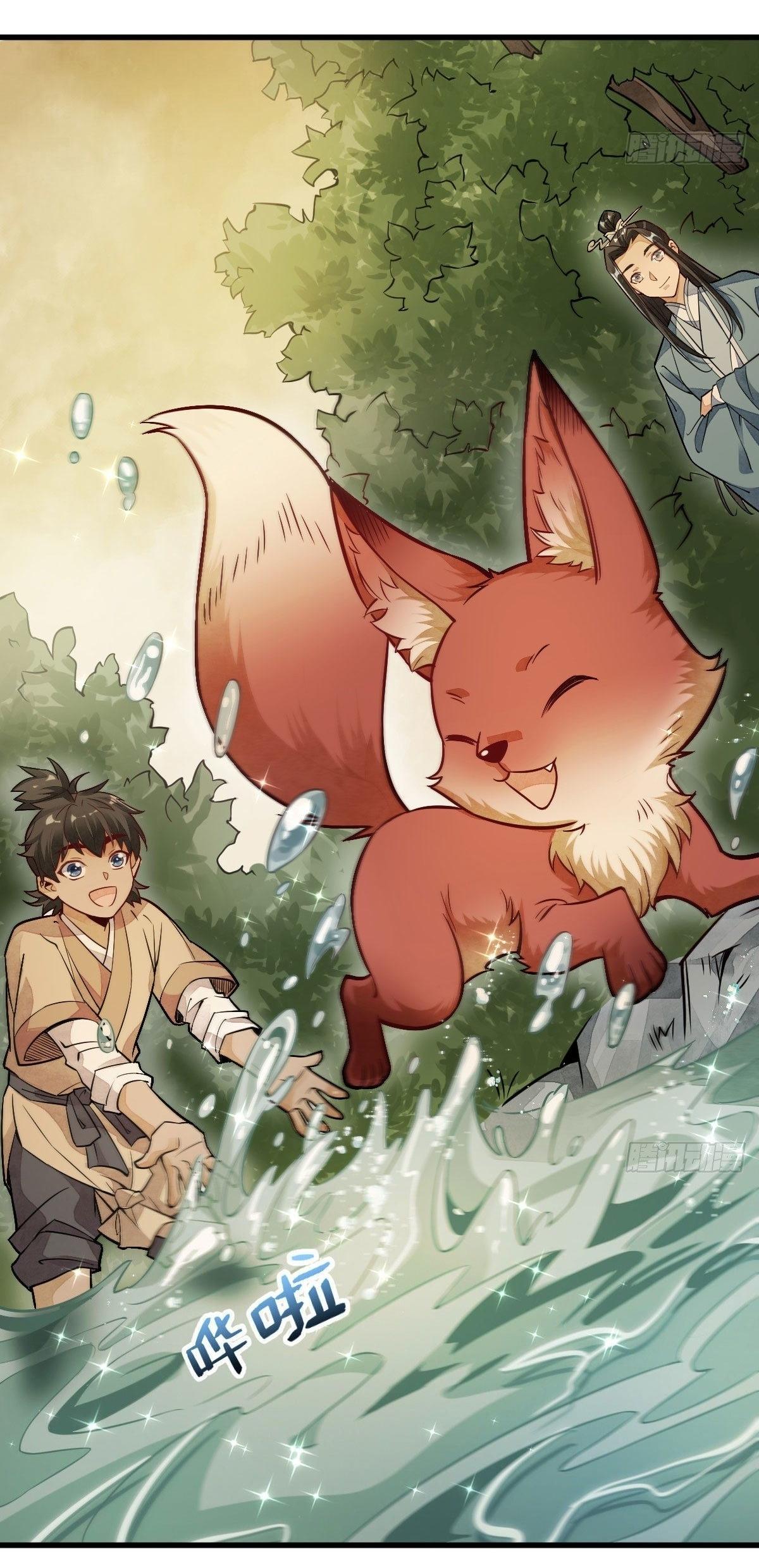 Lan Ke Qi Yuan ตอนที่ 23 หน้า 24