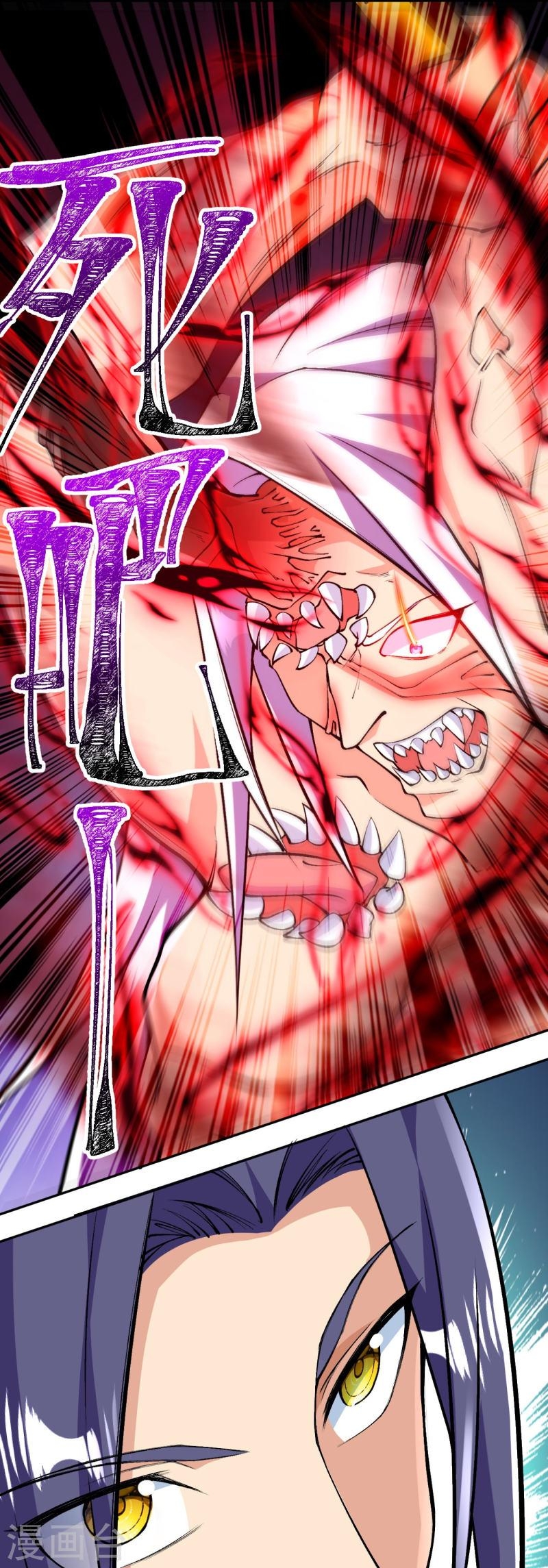 ผู้ขัดเกลาร่างกายที่แข็งแกร่งที่สุดในประวัติศาสตร์ ตอนที่ 83 หน้า 29