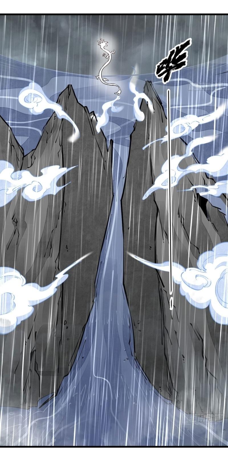 Lan Ke Qi Yuan ตอนที่ 79 หน้า 3