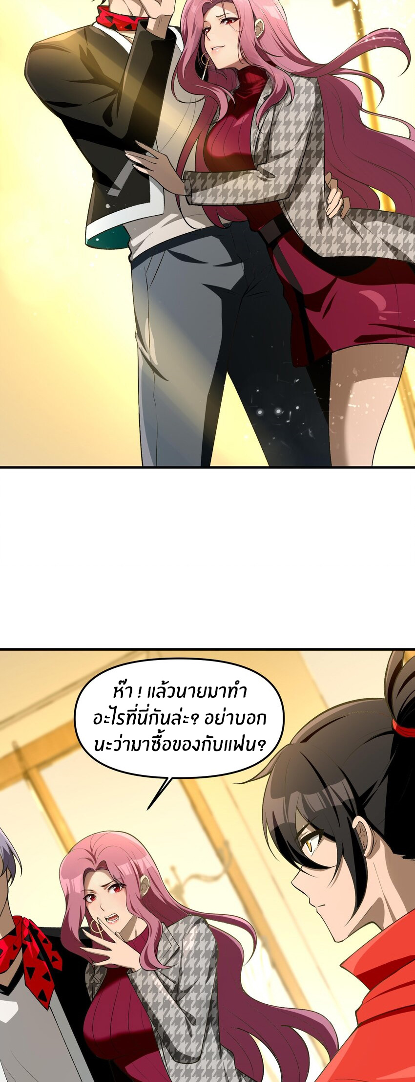 During the live broadcast, I proposed to the female ghost - she really agreed?! ตอนที่ 28 หน้า 36