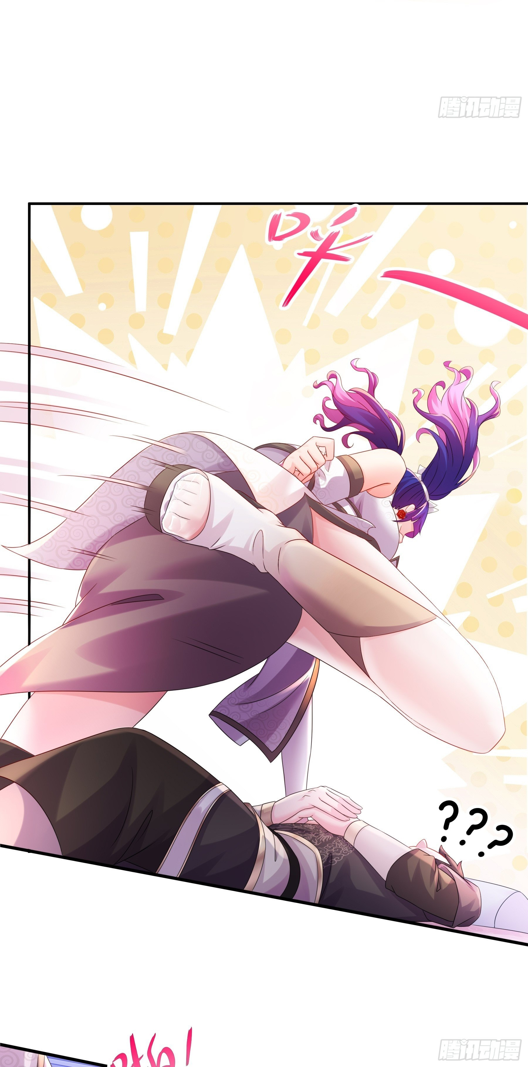 ปกป้องสำนักหญิงล้วนด้วยระบบเช็คอินสุดเทพ (ชนจีน) ตอนที่ 24 หน้า 21