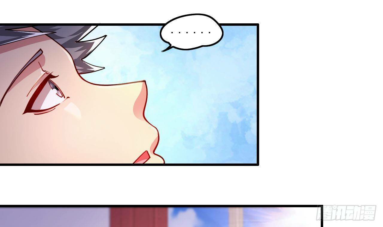 อยู่ดีๆโลกของผมก็เต็มไปด้วยสิ่งลึกลับ ตอนที่ 2 หน้า 49