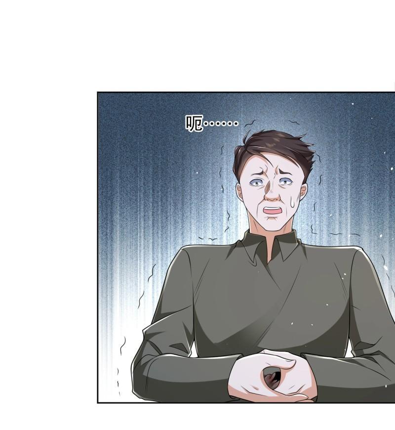 THE FIRST ORDER ตอนที่ 138 หน้า 46