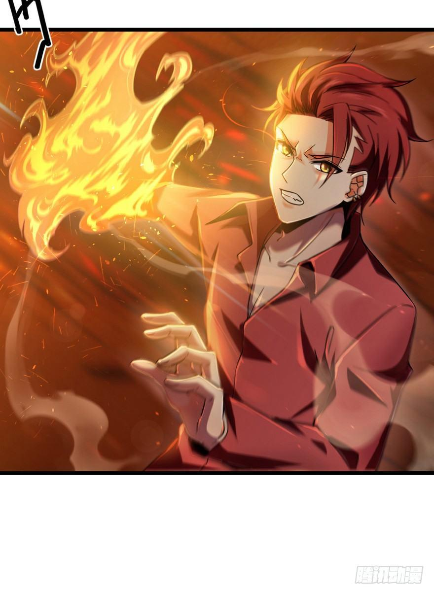 The new life of the Kuan King-ชีวิตใหม่ของราชาจอมกวน ตอนที่ 5 หน้า 3