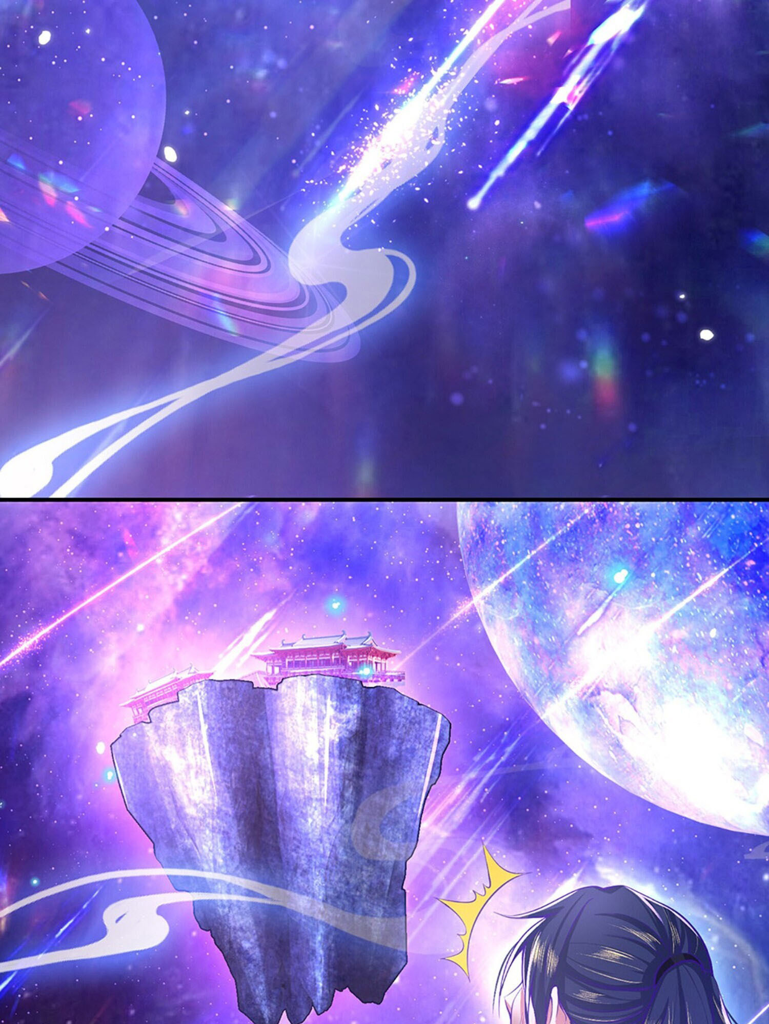 หนึ่งกำลังทะลายสรรพสิ่งใต้หมื่นโลกา ตอนที่ 3 หน้า 33