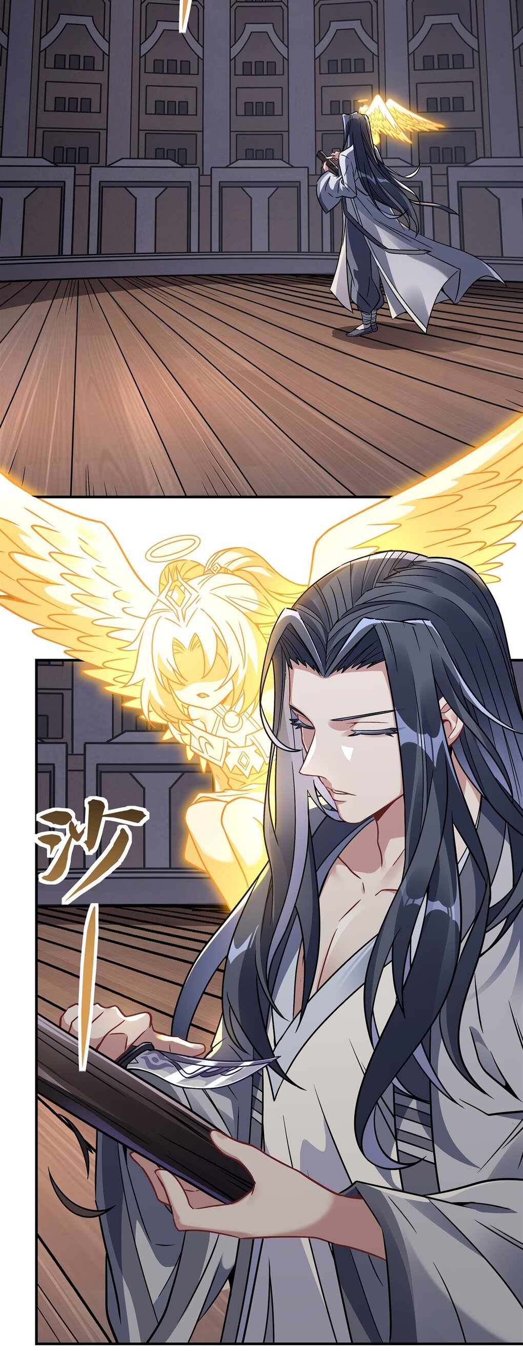 ศิษย์ของข้าล้วนมีอนาคตที่ยิ่งใหญ่ (ชนจีน) ตอนที่ 120 หน้า 3