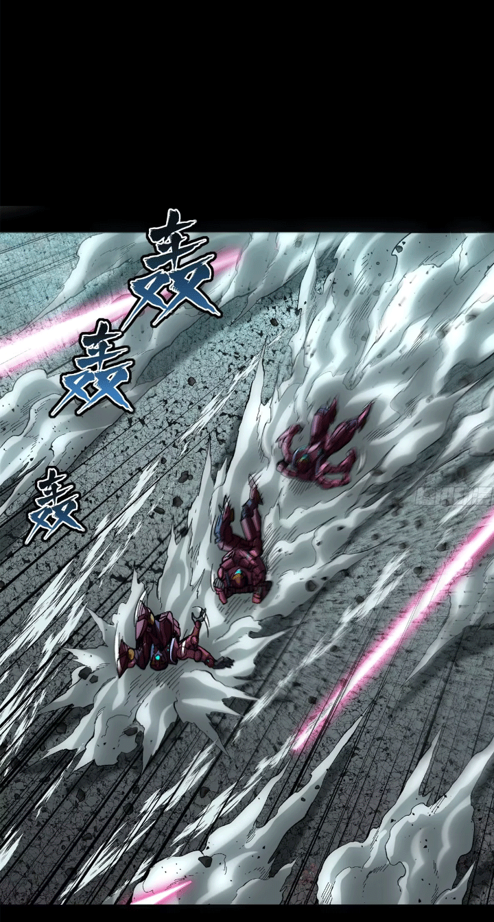 Legend of Star Genera ชนจีน ตอนที่ 148 หน้า 26