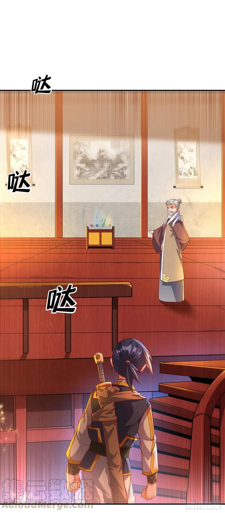 Wu ni ตอนที่ 140 หน้า 21