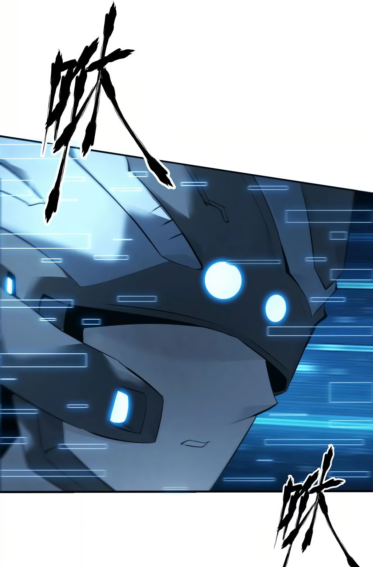 ยอดคน ณ โลกออนไลน์ ตอนที่ 3 หน้า 99