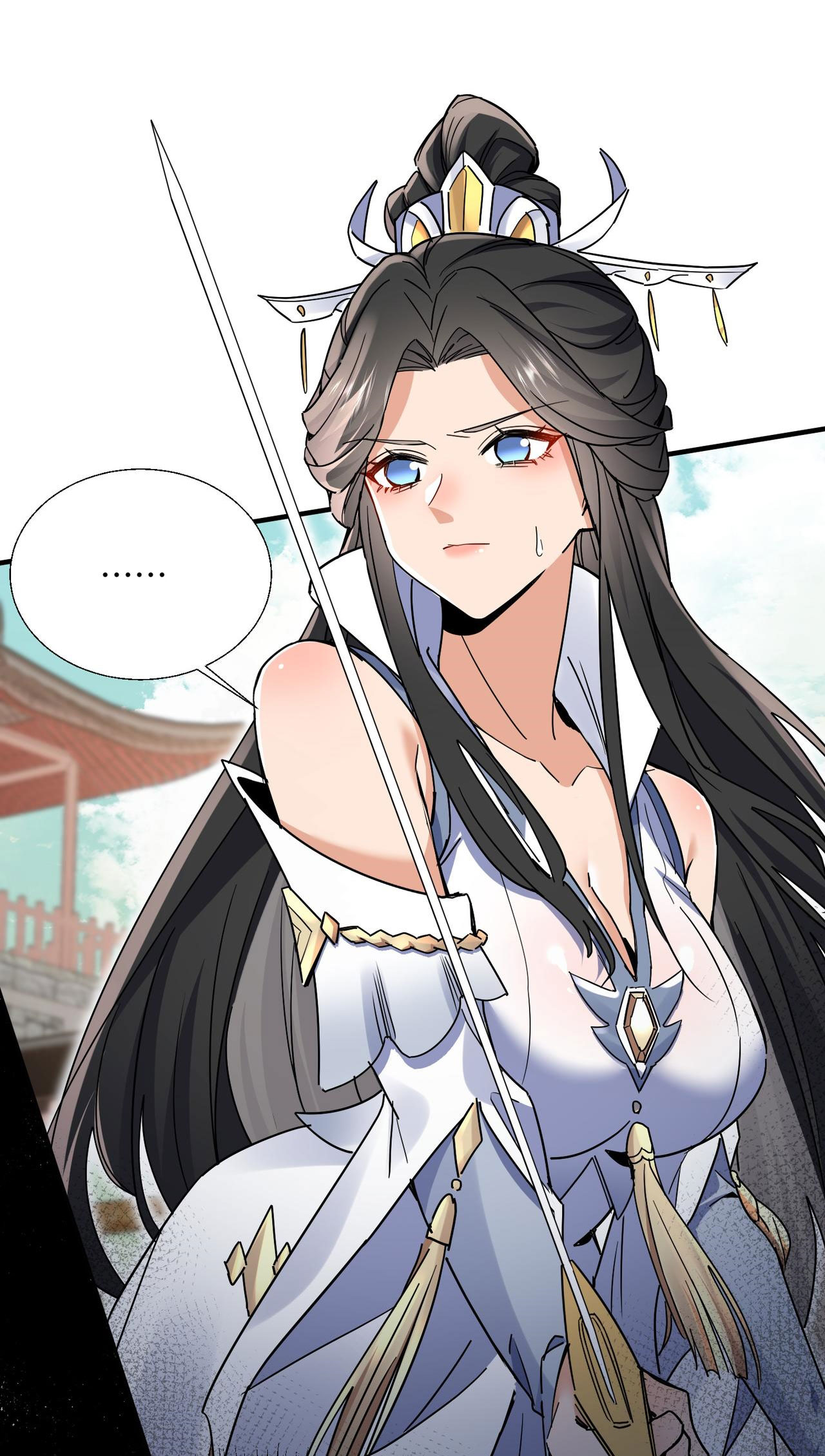 ลูกศิษย์จักรพรรดินีของข้ากำลังจะเข้าสู่ด้านมืด ตอนที่ 4 หน้า 22