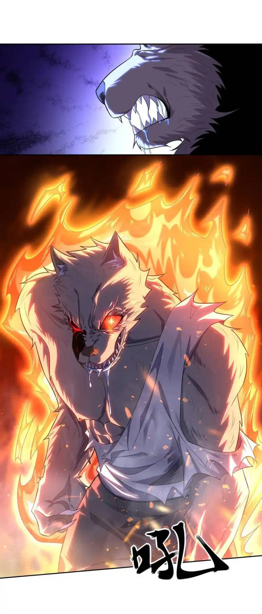 There Will Always Be Someone To Disturb My AFK Life ตอนที่ 11 หน้า 69