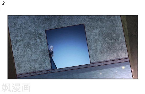 Above All Gods เทพยุทธเหนือเทวะ ตอนที่ 41 หน้า 3