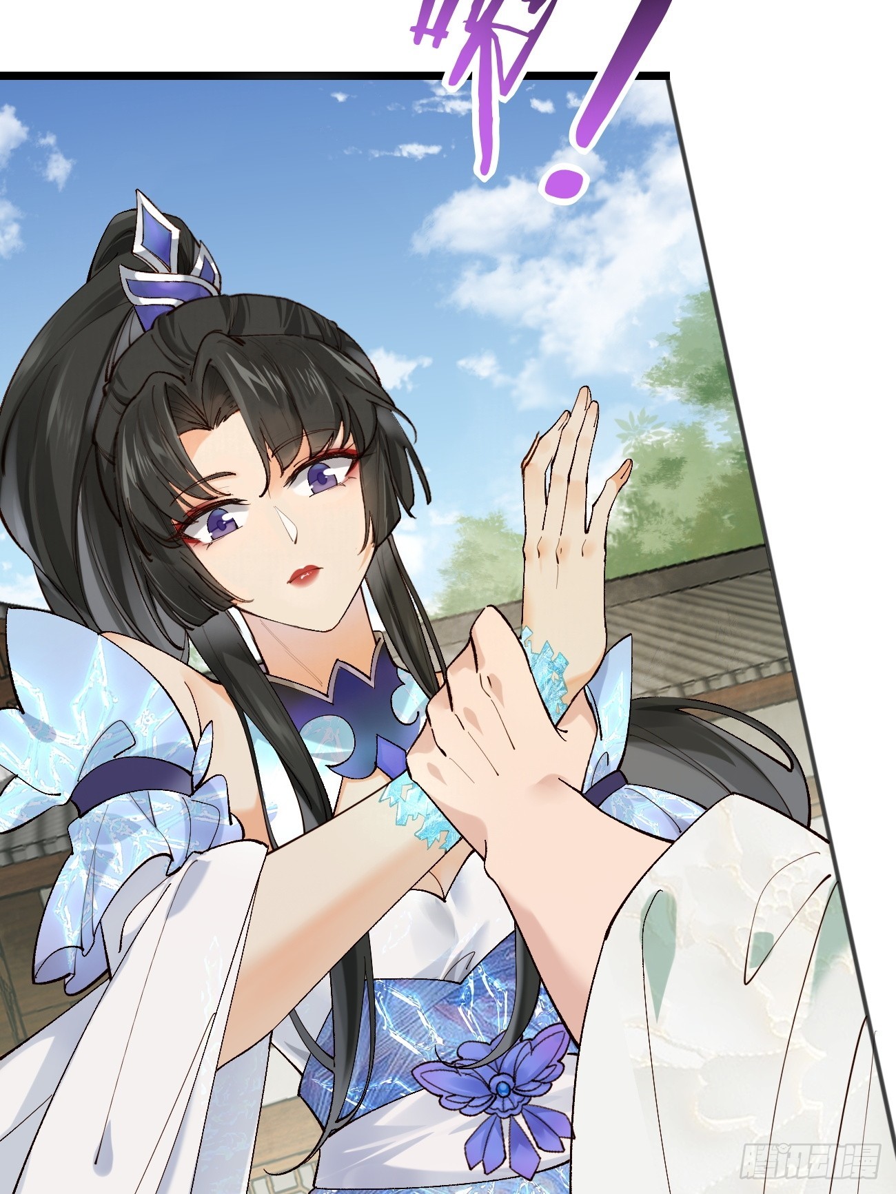 Prince Biexiu ตอนที่ 3 หน้า 10