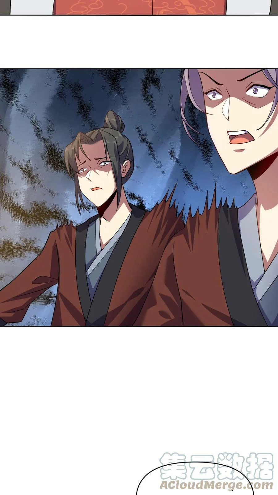 ข้าถูกอัญเชิญมาเพื่อช่วยจักรพรรดินี (ยังไม่ชนฉบับ) ตอนที่ 6 หน้า 4