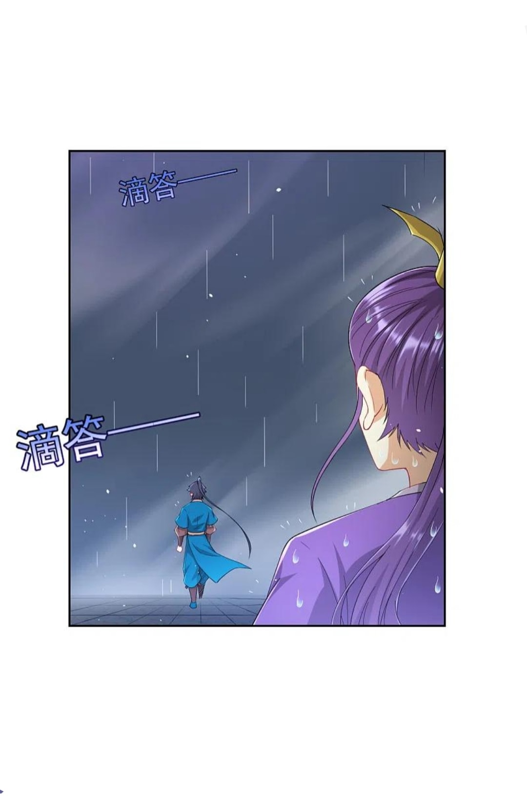 ข้ารับใช้ชั้นหนึ่ง ตอนที่ 236 หน้า 8