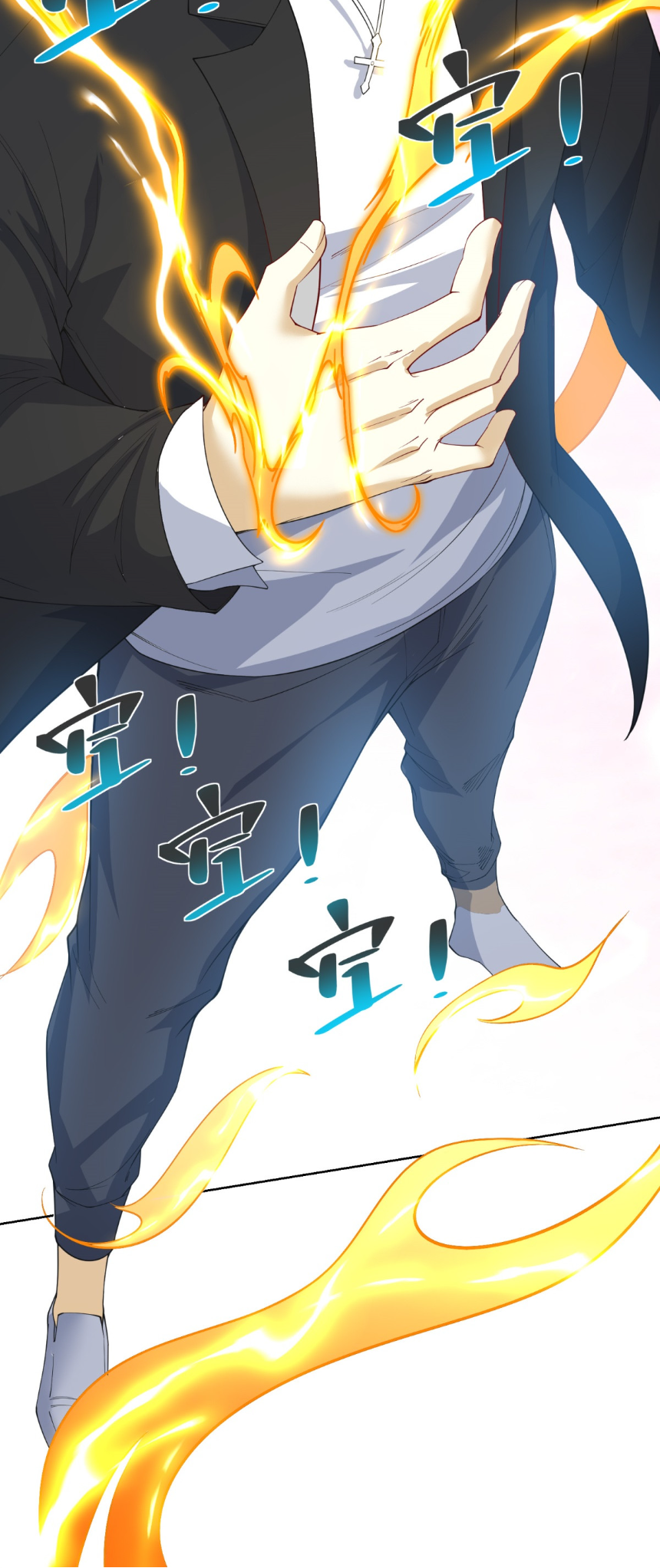 เส้นทางเซียน: ทวงคืนความทรงจำ 🎞️ ตอนที่ 7 หน้า 45