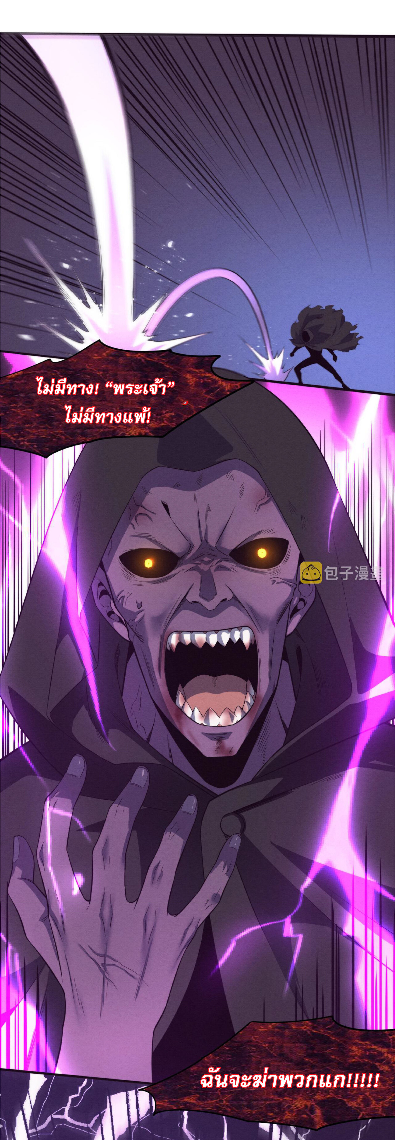 the frenzy of evolution การวิวัฒนาการที่บ้าคลั่ง ตอนที่ 55 หน้า 30