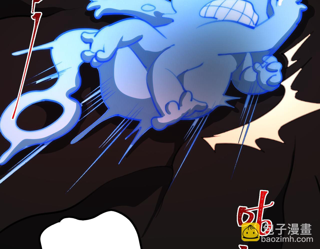 I created an Urban Legend ตอนที่ 51 หน้า 54