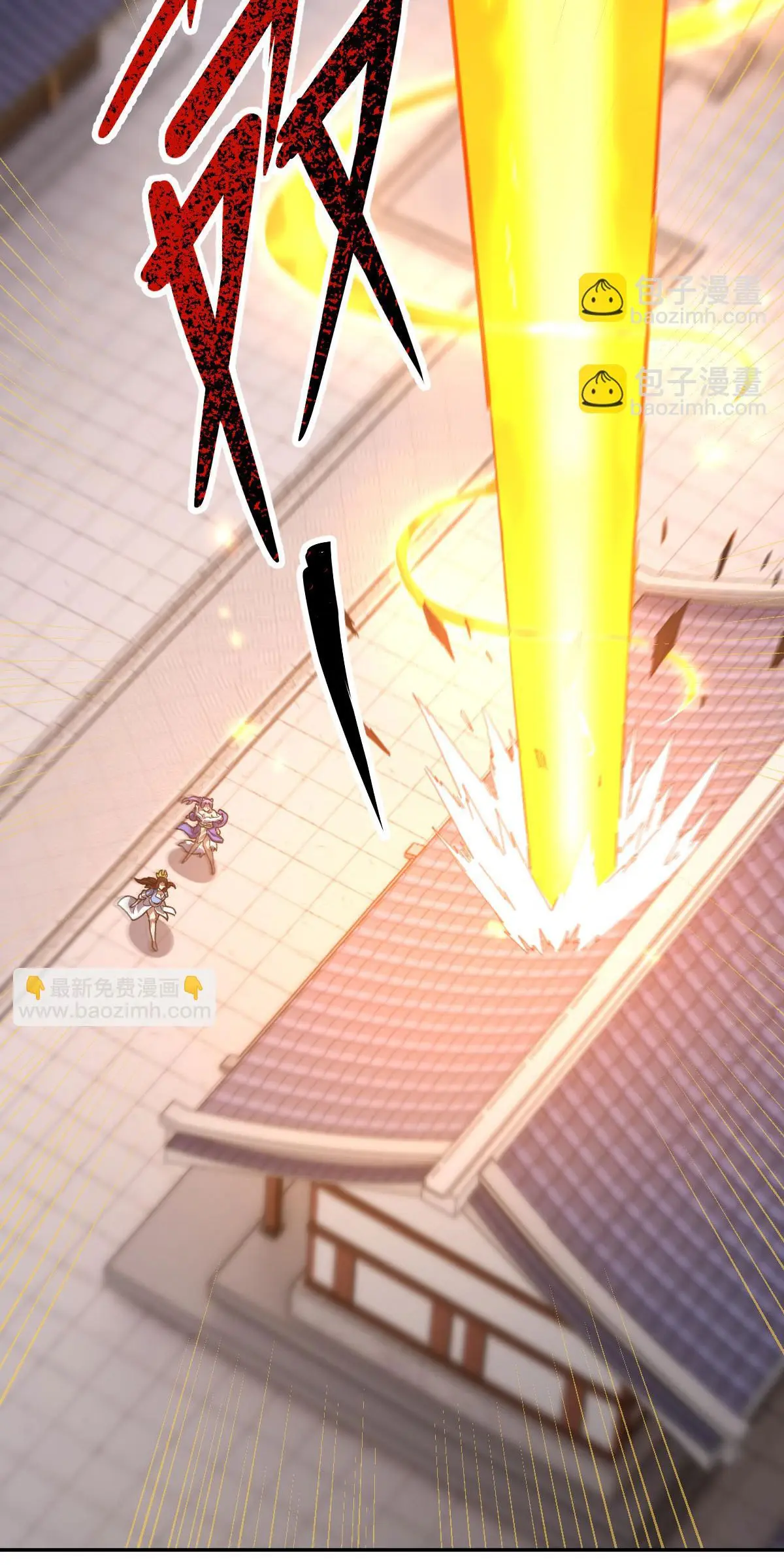 ไร้เทียมทาน จักรพรรดินีผู้เป็นภรรยาข้ายังตกตะลึง ตอนที่ 21 หน้า 37