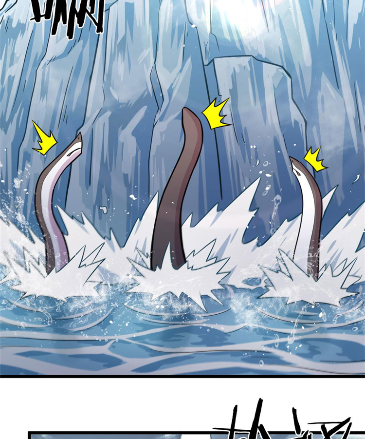 ยอดเซียนสัตว์วิญญาณ ตอนที่ 18 หน้า 15