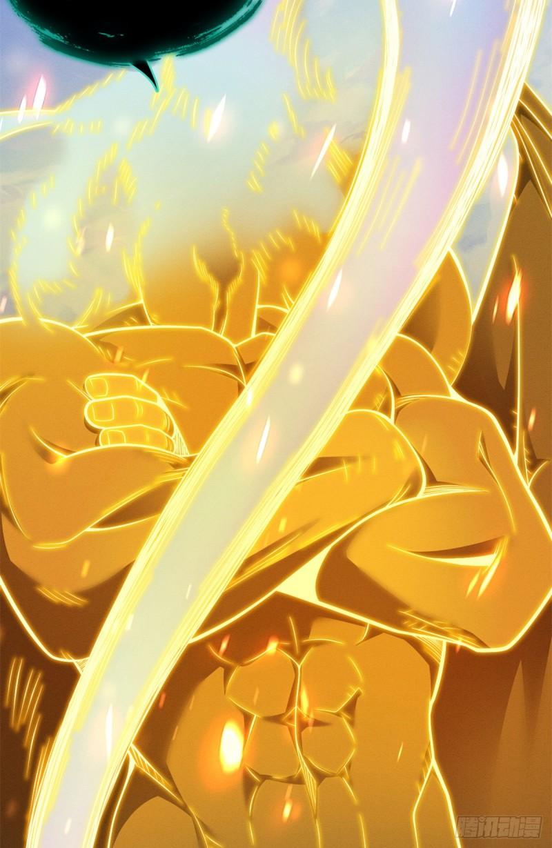 โคตรเทพร้านสัตว์อสูร ตอนที่ 50 หน้า 44