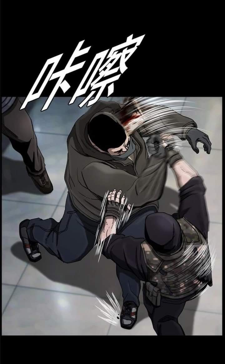 ข้าคือนักล่า ตอนที่ 13 หน้า 6