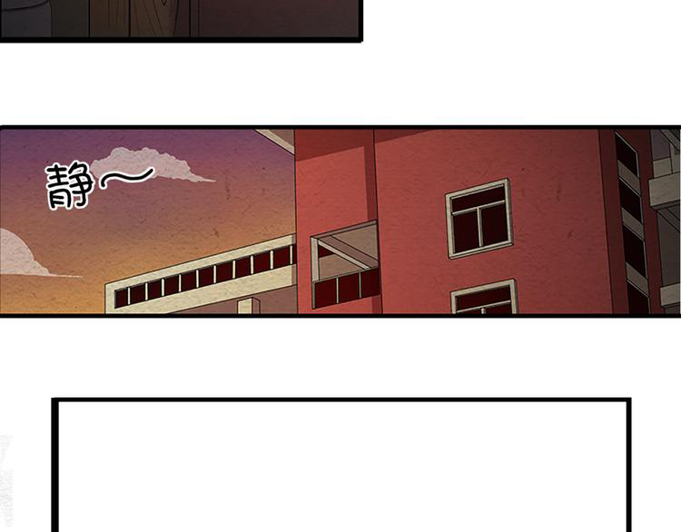 The Wolf Master in the Apocalypse ปรมาจารย์หมาป่า ในวันโลกาวินาศ ตอนที่ 10 หน้า 7