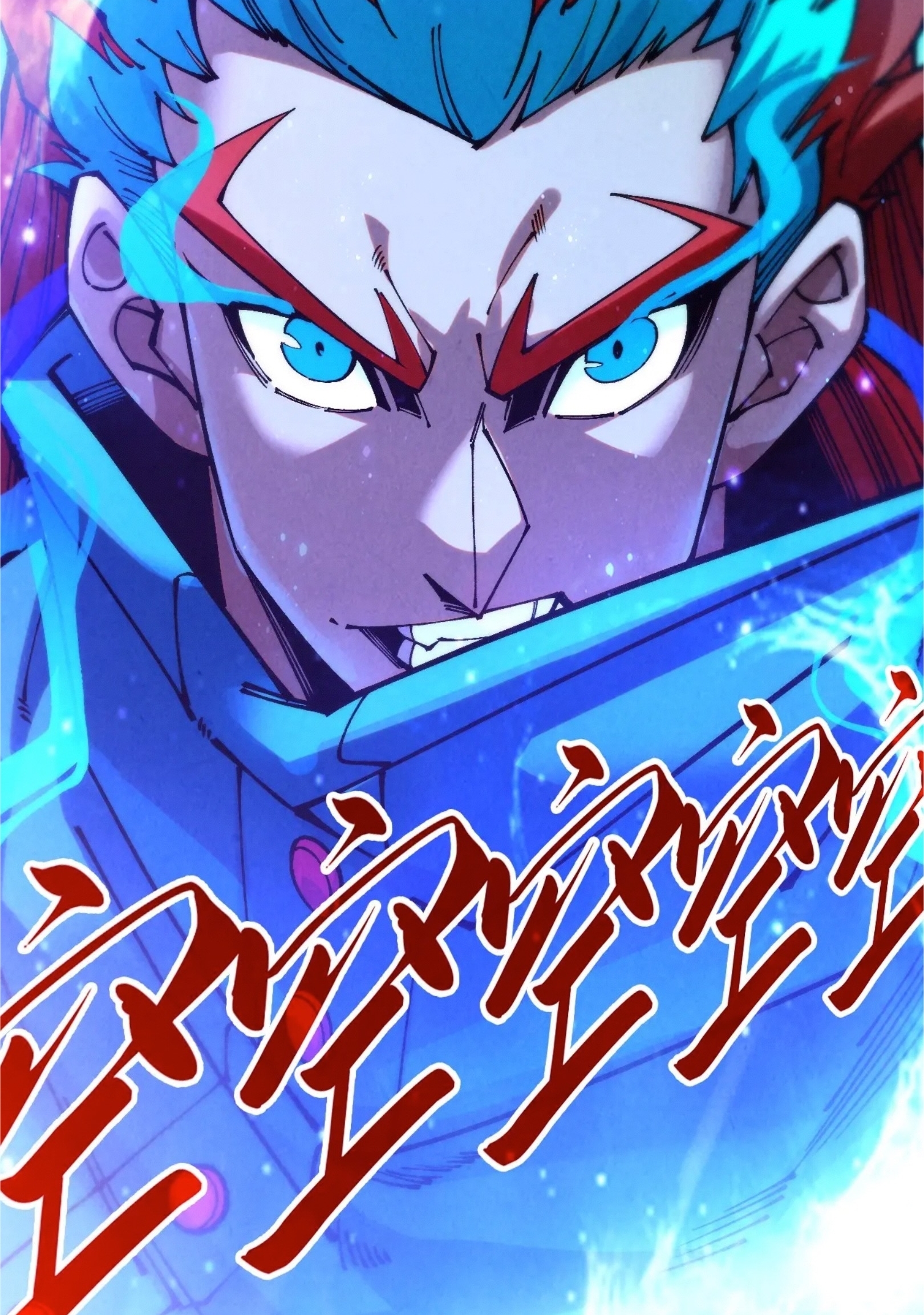 มหาเทพนิรันดร์กาล ตอนที่ 227 หน้า 26